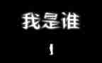 我是科学家我是谁作文400字8篇