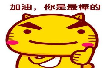 我是最棒的作文最新6篇