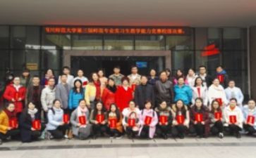 我校园的梦演讲稿7篇