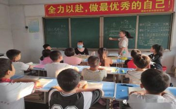 爱我校园演讲稿7篇