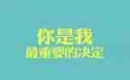我最重要的人,作文优秀6篇