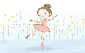 写舞蹈老师的作文8篇