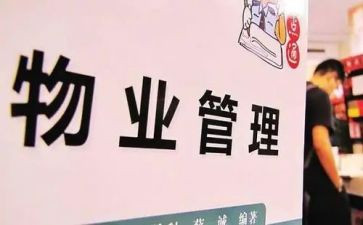 2024医疗废物管理工作计划6篇