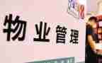 2024医疗废物管理工作计划6篇