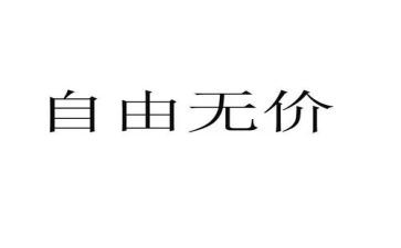 无价的爱作文最新7篇