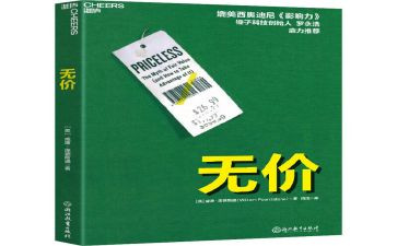 无价的爱作文7篇