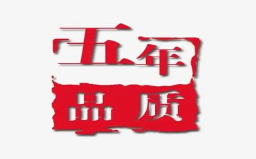 五年级教学工作计划优质8篇