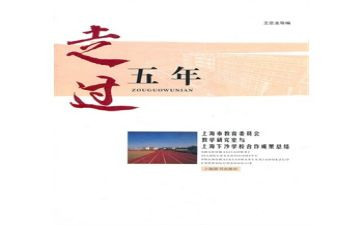语文五年级心得体会5篇