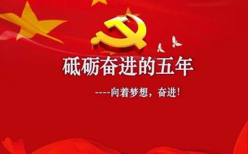 五年级趣事作文5篇