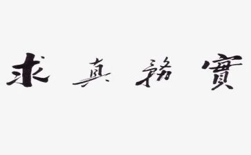 服务实训心得体会6篇