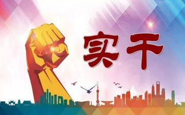 社会志愿服务实践报告7篇