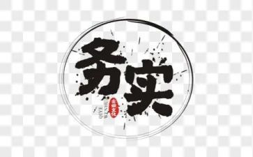 电子商务实训报告总结1000字6篇