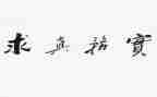 服务实训心得体会6篇