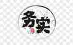 电子商务实训报告总结1000字6篇