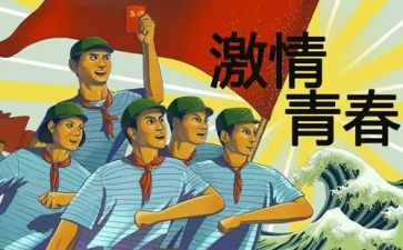 迎五四演讲稿推荐5篇