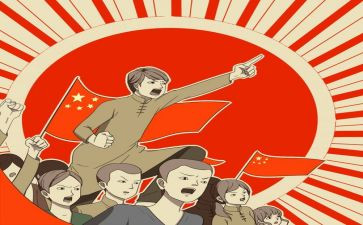 红五四活动方案参考5篇