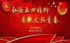 庆五一迎五四活动方案8篇