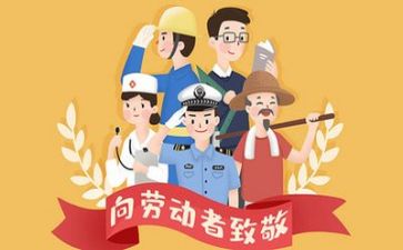 五一店活动方案6篇