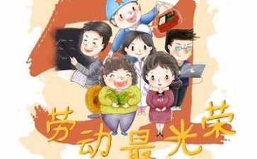 五一店活动方案模板6篇