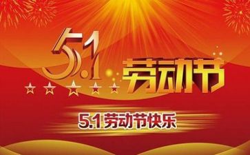 我们五一班的作文5篇