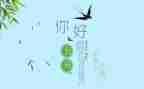 幼儿园中班五月份工作总结8篇