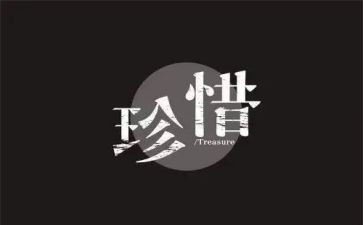 珍惜青春的作文600字6篇