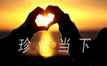 写珍惜资源的演讲稿5篇