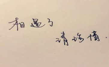 写珍惜资源的演讲稿优质5篇