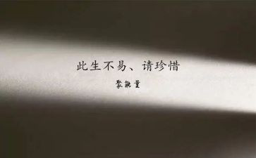 珍惜所拥有的青春的作文8篇