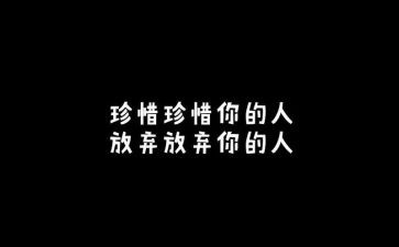 珍惜所拥有的幸福的作文7篇