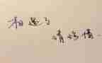 写珍惜资源的演讲稿优质5篇