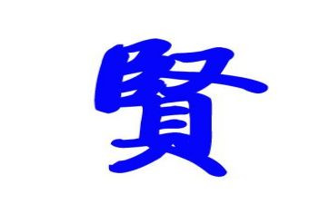贤合庄市场调查报告精选5篇