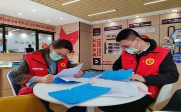 先锋社申请书8篇
