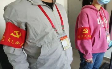 先锋的心得8篇