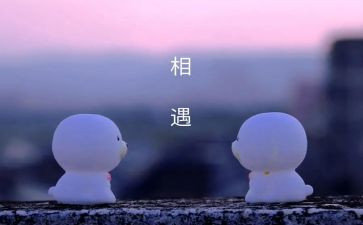 与诗相伴作文600字作文7篇