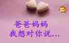 老师我想对您说字作文优质6篇