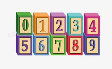 6以内相邻数教案6篇