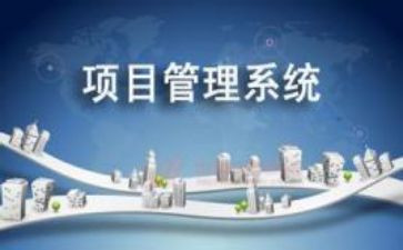 市培项目心得体会通用6篇