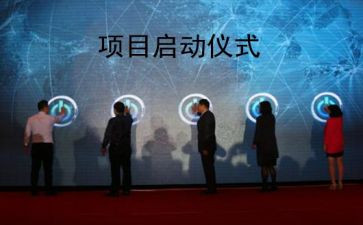 工程项目半年工作总结6篇