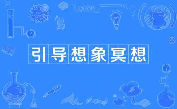 科技想象作文通用6篇