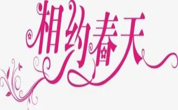 与诗相约作文优质5篇
