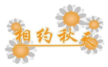与诗相约作文优秀5篇