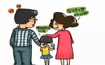 幼儿园幼小衔接培训心得体会5篇