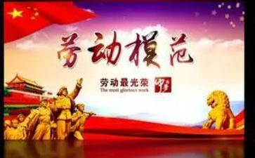 先进优秀事迹优秀8篇