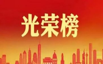教师先进事迹学习心得体会7篇