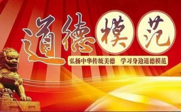 疫情先进个人心得体会7篇