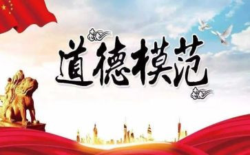 基层先进事迹心得体会6篇