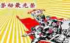 先进优秀事迹推荐8篇