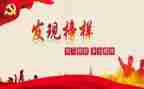 先进优秀事迹5篇
