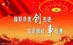 学先进的心得体会6篇